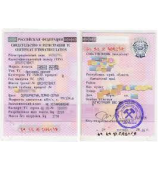 СТС для оформления пропуска на МКАД